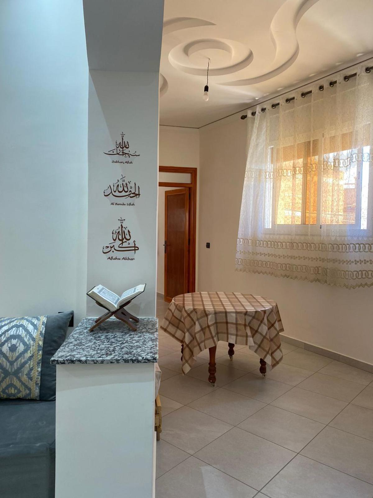 Appartement Proche De La Corniche 胡塞马 外观 照片